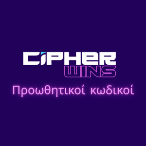 Κωδικοί προσφοράς και προώθηση με γραφικά