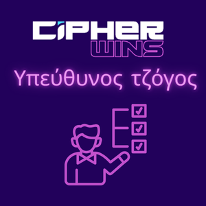Πολιτική υπεύθυνου τζόγου
